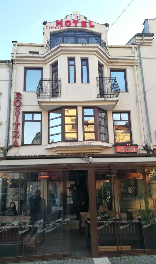 Family Hotel Rositsa سيفلييفو المظهر الخارجي الصورة